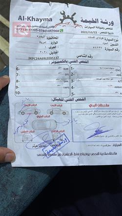 هيونداي أكسنت